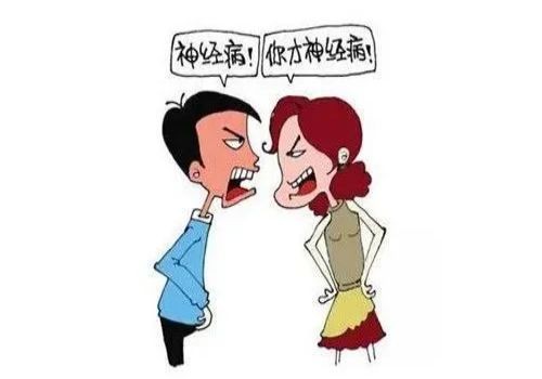 婚前协议是否有效